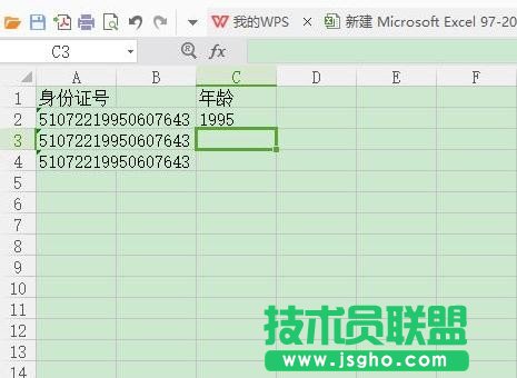 excel表格怎么按照身份證計算歲數(shù)