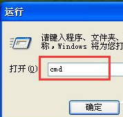 小技巧教你如何在電腦公司W(wǎng)inXP穩(wěn)定版系統(tǒng)下關閉防火墻