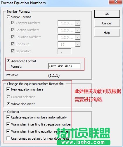 MathType公式格式菜單