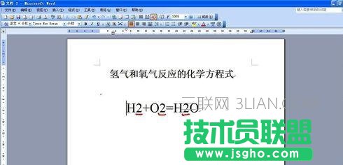 word如何寫化學(xué)方程式