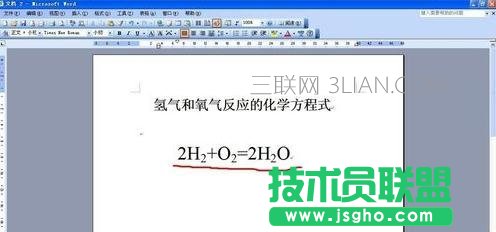 word如何寫化學(xué)方程式