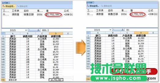 利用“監(jiān)視窗口”快速查看Excel數(shù)據(jù)的方法