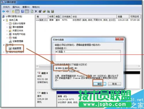 臺(tái)式電腦安裝新硬盤如何設(shè)置