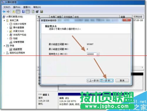 臺(tái)式電腦安裝新硬盤如何設(shè)置