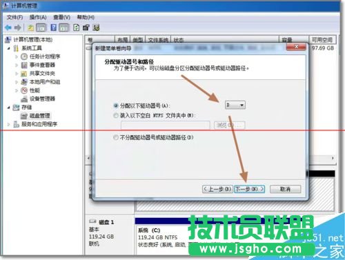 臺(tái)式電腦安裝新硬盤如何設(shè)置