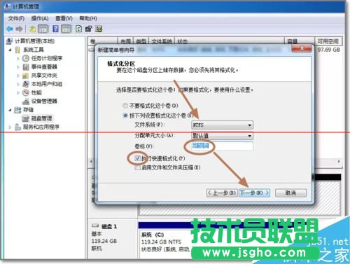 臺(tái)式電腦安裝新硬盤如何設(shè)置