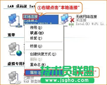 騰達(dá)FH332設(shè)置固定IP（靜態(tài)IP）上網(wǎng)教程