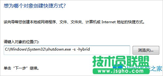 Win8把關(guān)機和重啟添加到Metro界面的技巧