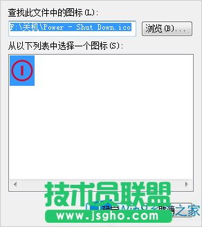 Win8把關(guān)機和重啟添加到Metro界面的技巧