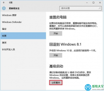 升級Win10系統(tǒng)后屏幕一直閃爍怎么解決？