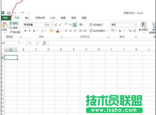 excel2013如何加載宏 三聯(lián)