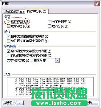 WPS網(wǎng)頁復制保存文檔文字教程