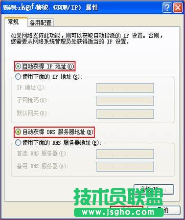 騰達PR204寬帶連接撥號上網(wǎng)設(shè)置教程