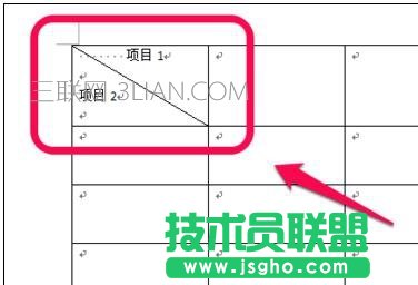 word制作斜線表頭的四種技巧