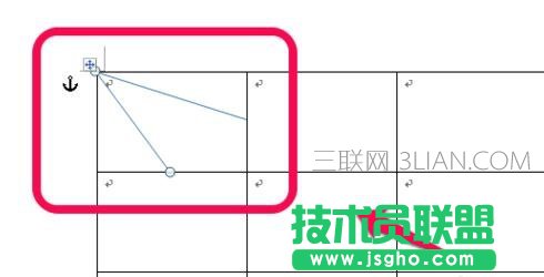 word制作斜線表頭的四種技巧