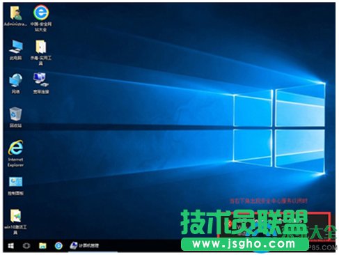 Win10系統(tǒng)任何話禁止啟用windows安全中心服務(wù)？   三聯(lián)