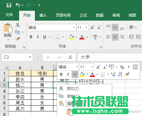 Excel表格怎樣操作 Excel表格操作技巧匯總