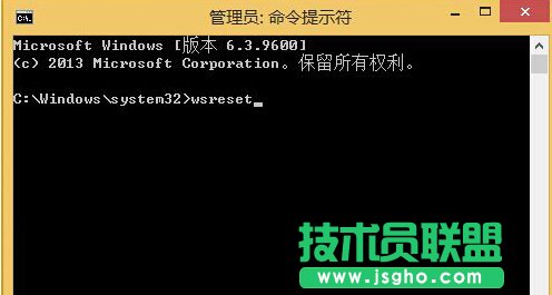 win8系統(tǒng)必應(yīng)天氣更新不了的應(yīng)對(duì)措施