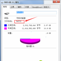 深度技術(shù)教你exe可執(zhí)行文件無法打開的解決方案