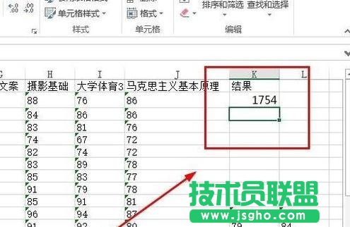 Excel怎么使用符合函數(shù) 簡單復(fù)合函數(shù)分享