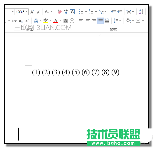 word文檔中怎么給所有數字批量加上括號