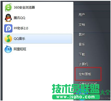 Win7系統(tǒng)開機彈出run dll錯誤窗口怎么解決？  三聯(lián)