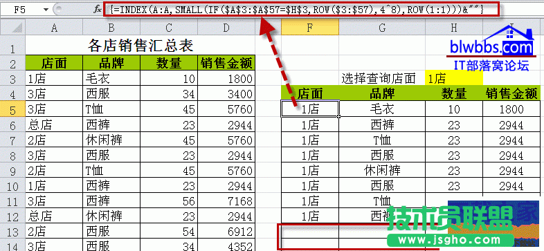 excel &""是什么?excel &""在公式如何運(yùn)用 三聯(lián)