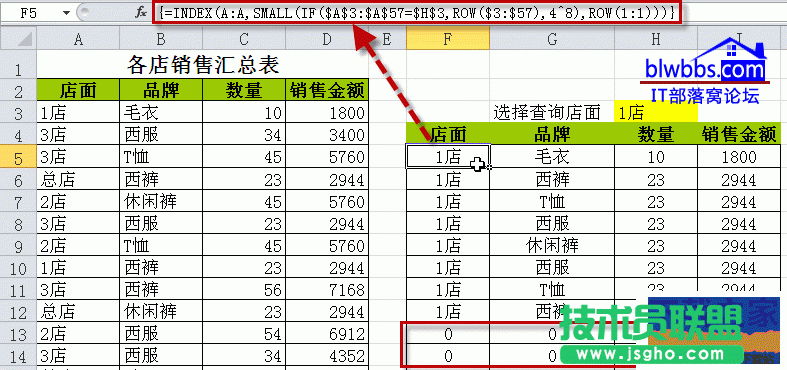 excel &＂＂是什么意思？excel &＂＂在公式如何運(yùn)用