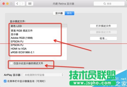 Macbook筆記本電腦如何連接投影儀