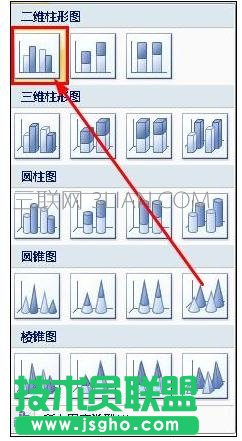 ppt如何制作數(shù)據(jù)分析圖