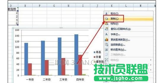 ppt如何制作數(shù)據(jù)分析圖