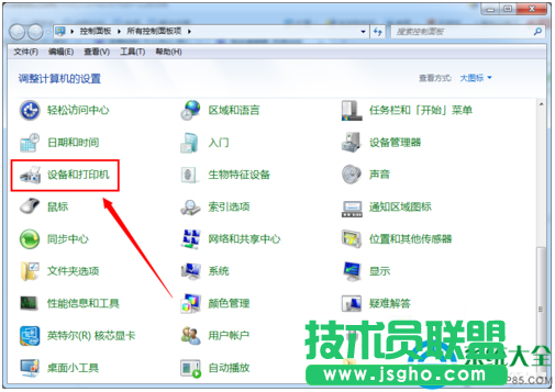 Win7系統(tǒng)網(wǎng)絡(luò)打印機(jī)怎么設(shè)置  三聯(lián)