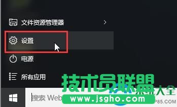 win10修改鼠標(biāo)指針的方法