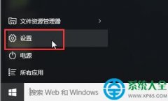 win10修改鼠標(biāo)指針的方法