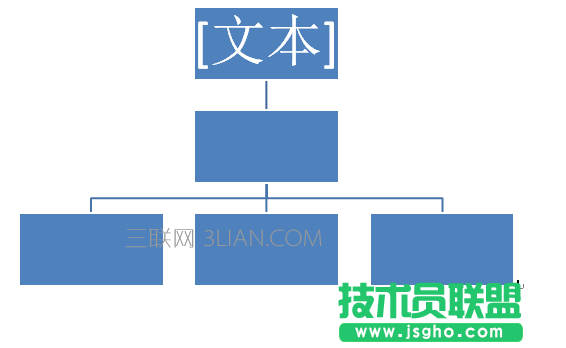 word如何將smartart層次結(jié)構(gòu)圖從豎排變橫排