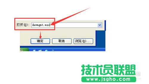 windows xp系統(tǒng)設(shè)備管理器的位置及打開方式(1)