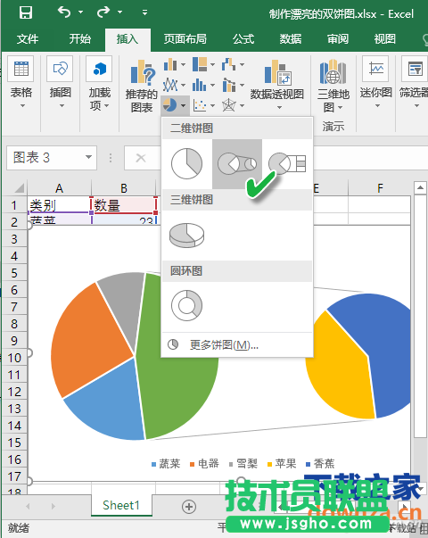 Excel數(shù)據(jù)制作雙餅圖的方法 Excel數(shù)據(jù)如何制作直觀雙餅圖？