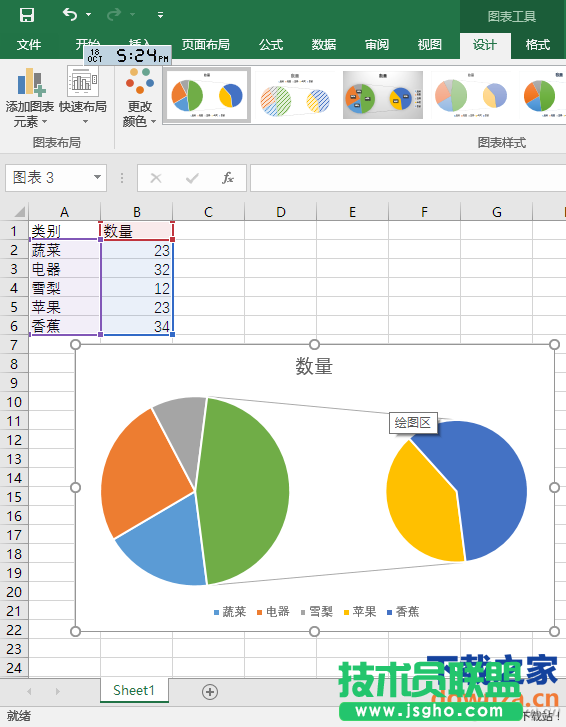 Excel數(shù)據(jù)制作雙餅圖的方法 Excel數(shù)據(jù)如何制作直觀雙餅圖？