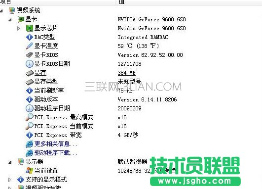 英偉達(dá)顯卡如何設(shè)置效果才最好