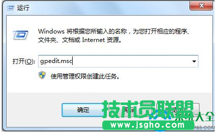 Win7系統(tǒng)開機自動打開瀏覽器并提示登入怎么關閉？   三聯(lián)