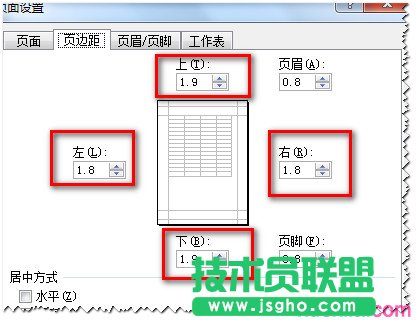 excel自定義頁面大小如何設(shè)置