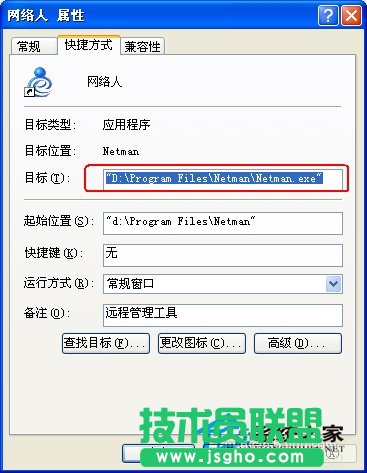 分享winXP重裝系統(tǒng)后不能上網的解決技巧