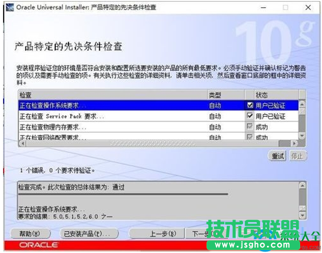 一鍵重裝系統(tǒng)