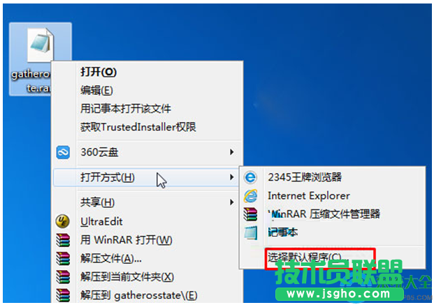一鍵重裝系統(tǒng)