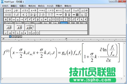 MathType編輯公式