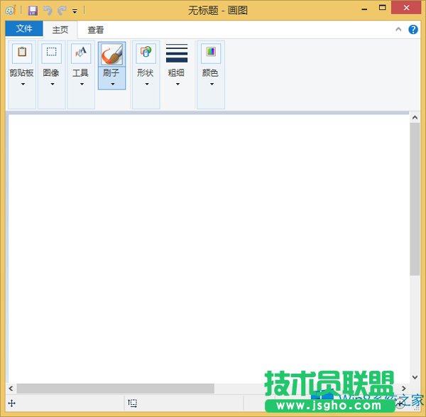 Win8如何打開(kāi)畫(huà)圖工具