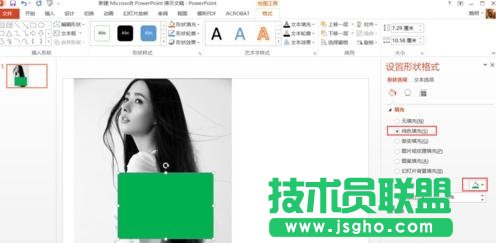 ppt圖片如何做鏤空設(shè)計