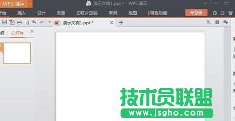 wps演示中怎么插入flash文件