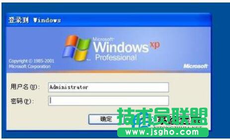 WinXP系統(tǒng)取消XP登陸界面有妙招