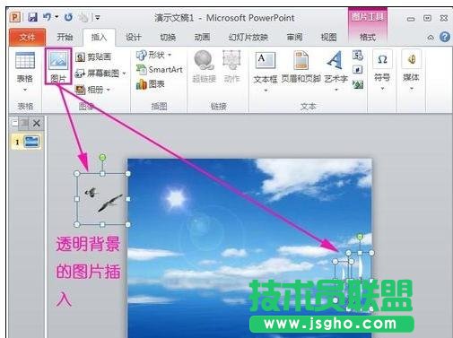 ppt怎么做動(dòng)態(tài)圖片